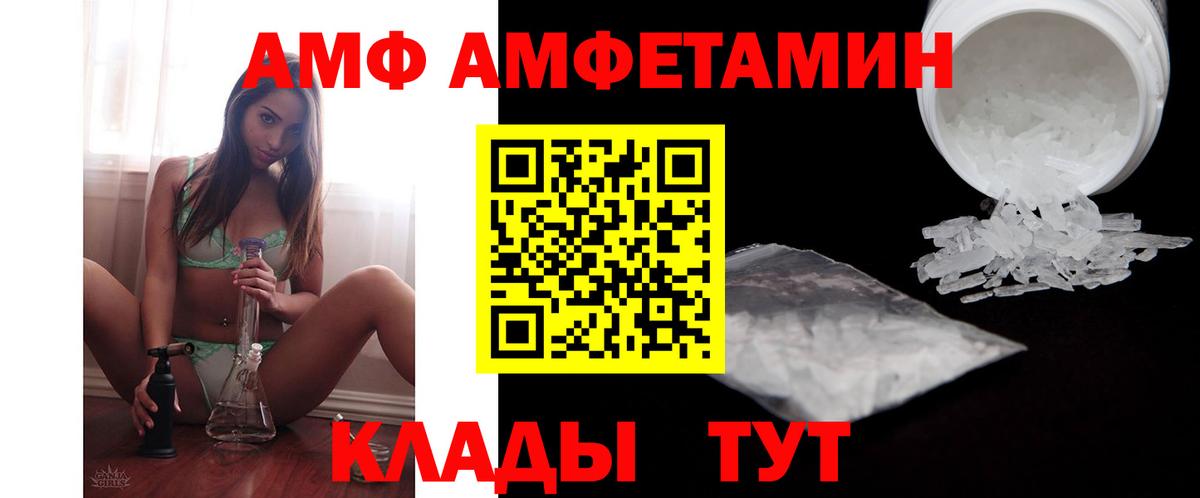 АМФ 98% Гагарин