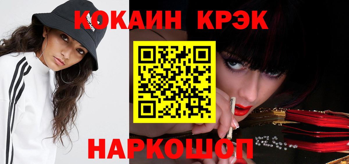 Гагарин  Cocaine Fish Scale  Cocaine Боливия  Вход с VPN 