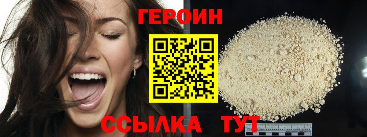 Гагарин  ГЕРОИН Афган  Вход с VPN 