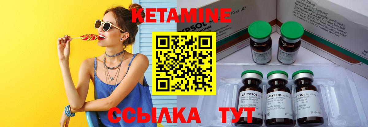 omg tor  Кетамин VHQ  Вход с VPN  Гагарин  КЕТАМИН VHQ 