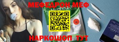 амфетамин Гагарин