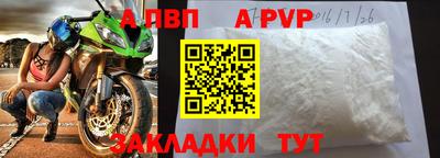 меф VHQ Гатчина
