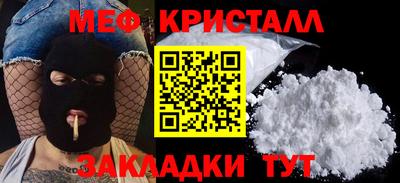 меф VHQ Гатчина