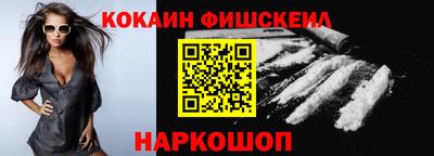 меф VHQ Гатчина