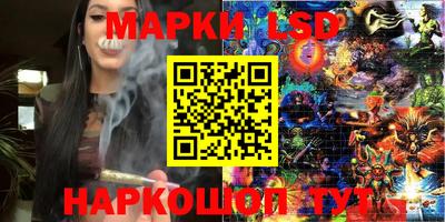 амфетамин Гагарин