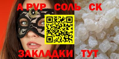 амфетамин Гагарин