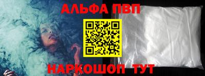 кокаин Гусь-Хрустальный