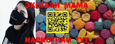 меф VHQ Гатчина