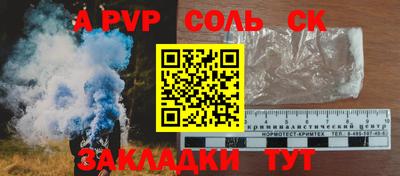 меф VHQ Гатчина