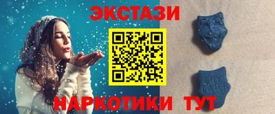 меф VHQ Гатчина