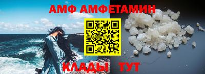 амфетамин Гагарин