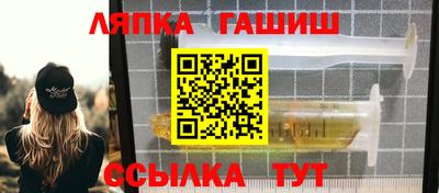 экстази Гусиноозёрск