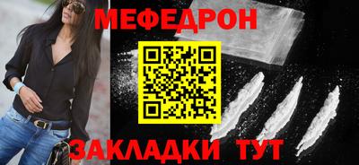 меф VHQ Гатчина