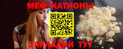 меф VHQ Гатчина