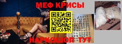 амфетамин Гагарин
