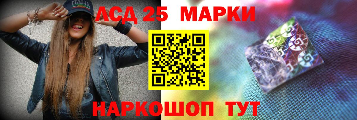 LSD-25 экстази ecstasy Гагарин