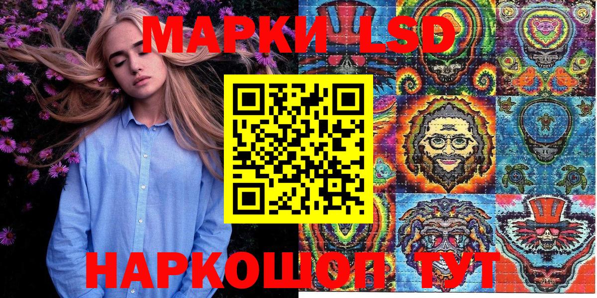 Галлюциногенные грибы Гагарин