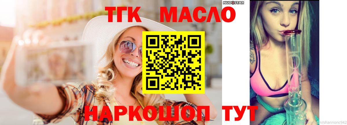 Гагарин  ТГК концентрат  Вход с VPN 