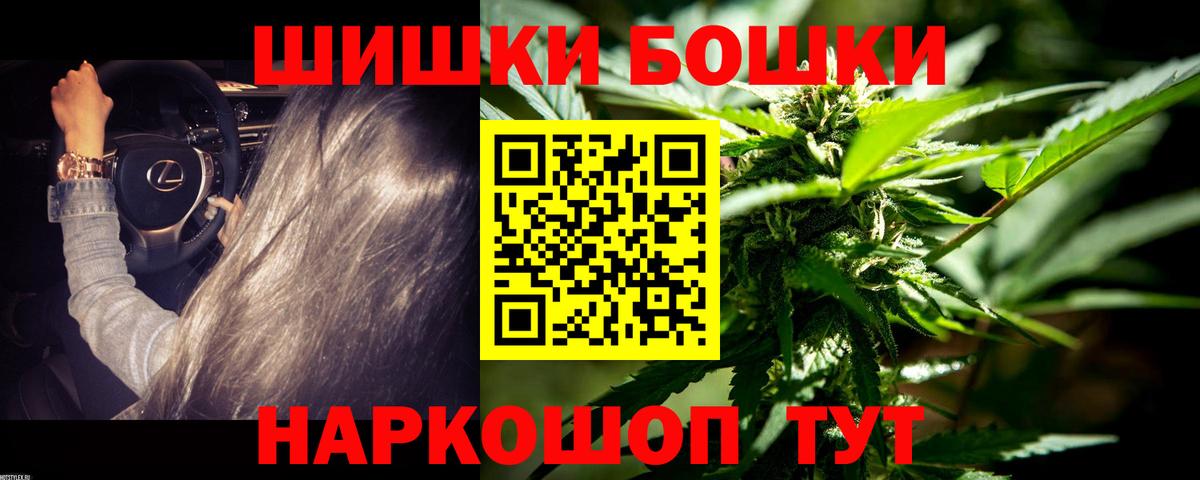 Марихуана семена  Вход с VPN  Гагарин  Конопля планчик 